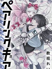 星海骑士